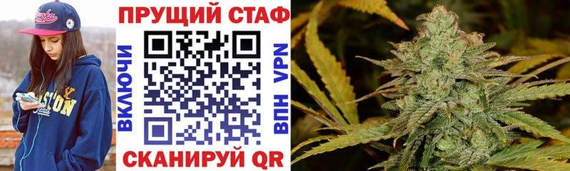 Купить закладку Жуков СОЛЬ МЕФ ГАШ Канабис