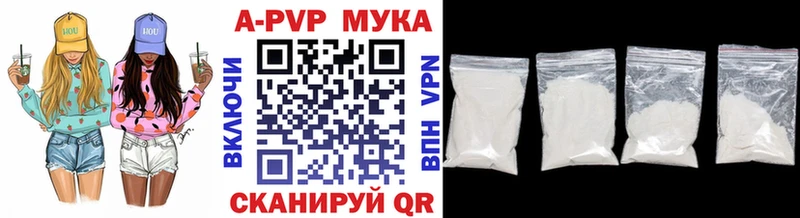 блэк спрут как войти  Жуков  Alpha PVP мука  магазин продажи наркотиков 