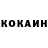 Кетамин ketamine Andrej Ivanovish