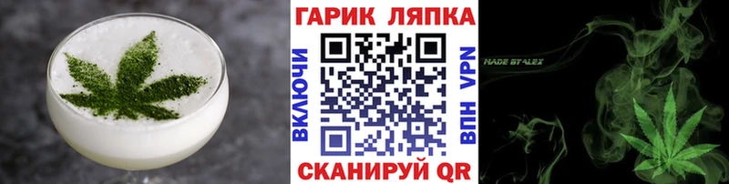 Печенье с ТГК марихуана  что такое   Жуков 