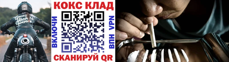 ссылка на мегу ссылка  Жуков  Кокаин 99% 