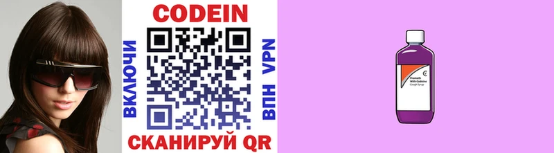 что такое   Жуков  Codein напиток Lean (лин) 