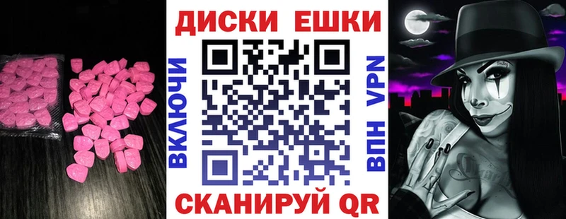 Экстази Philipp Plein  Жуков 