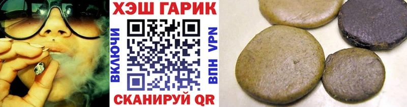 ГАШ Ice-O-Lator  сайты даркнета наркотические препараты  Жуков 