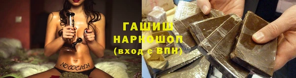 кристаллы Алексин