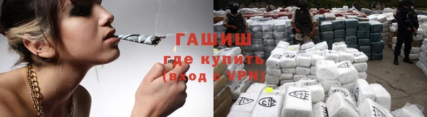 трава Алексеевка