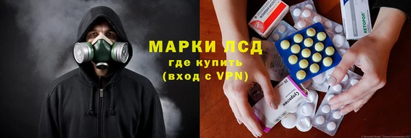 трава Алексеевка