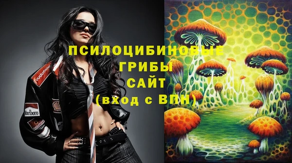 кристаллы Алексин