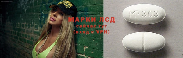 кристаллы Алексин