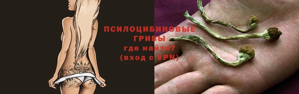 трава Алексеевка