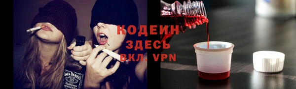 трава Алексеевка