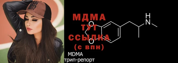 кристаллы Алексин
