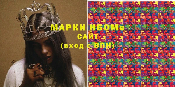 кристаллы Алексин