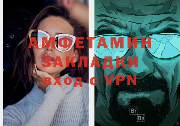трава Алексеевка