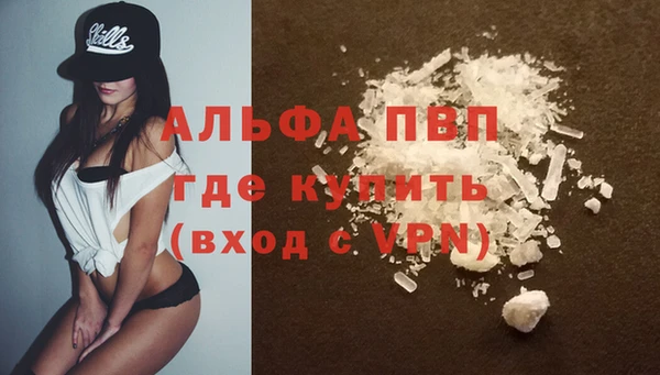 кристаллы Алексин