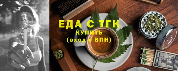 мет Ростов