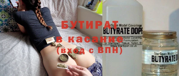 трава Алексеевка