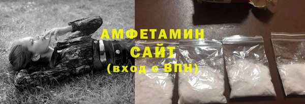 трава Алексеевка