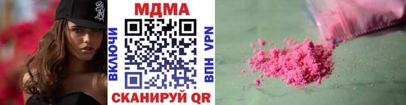 MDMA кристаллы  сайты даркнета формула  Жуков  что такое  