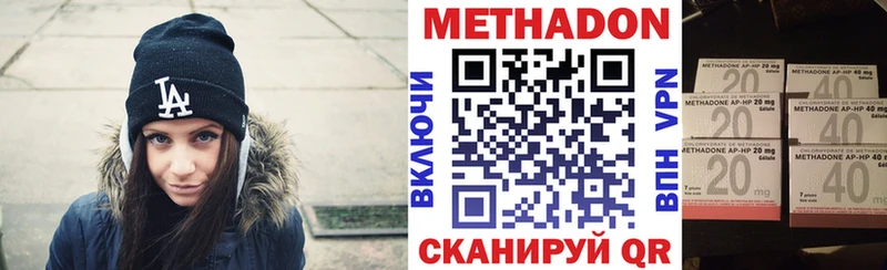 Метадон VHQ Жуков