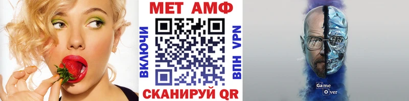 Метамфетамин Methamphetamine  Жуков 