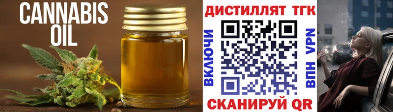 ТГК Wax  купить наркоту  MEGA зеркало  Жуков 
